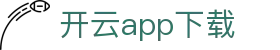 开云app下载_开云娱乐app下载_官方注册通道